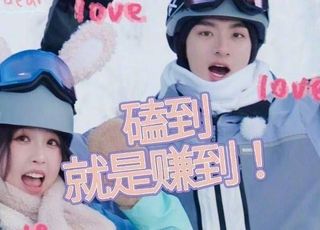 虞书欣林一二搭：这对CP的糖分超标