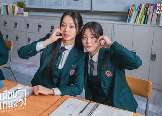 《善意的竞争》刘在伊与禹瑟琪：情感背后的深层意义
