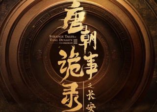 《唐朝诡异录》视听加持：氛围渲染的利器