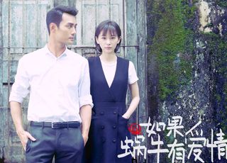 《如果蜗牛有爱情》第二季剧情走向：原著 “天使谜案” 的影视化猜想