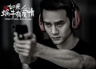 《如果蜗牛有爱情》第一季剧情精华速览