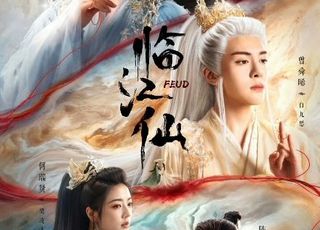 高考日的影视“逆袭”传奇《临江仙》：热度背后的声音