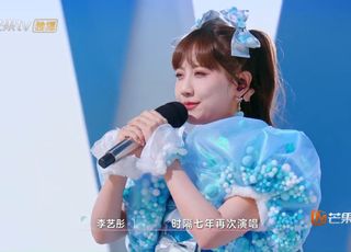 《乘风 2025》李艺彤没成团：成团名单的争议剖析