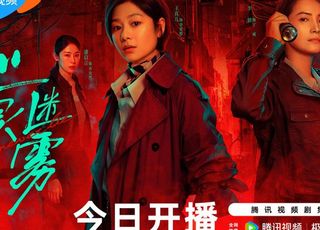 《心灵迷雾》深入剖析：到底谁叛变了