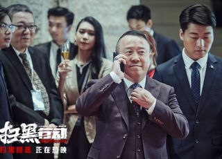 《扫黑行动》大结局深度剖析：正邪最终对决