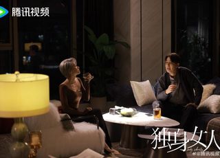 《独身女人》：故事梗概，情感脉络