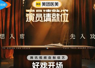 《演员请就位3》：多元演员阵容，惊喜与争议并存