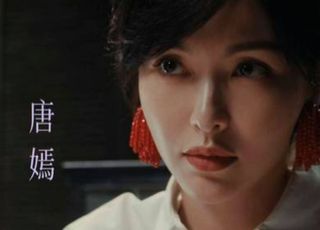 《独身女人》：唐嫣赵又廷演绎都市爱情新篇