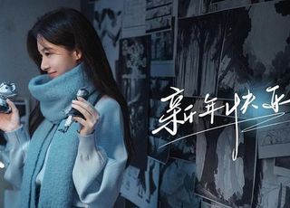 从《漫城》看余承恩王子璇：角色魅力