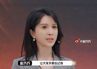《演员请就位3》金巧巧迟到：迟到事件全过程