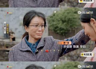 《演员请就位3》金巧巧迟到：迟到原因猜测