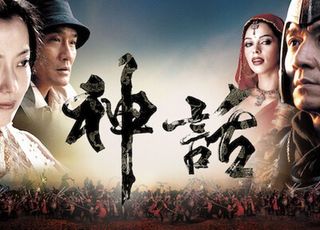 成龙电影多元发展：不断突破与尝试《神话》