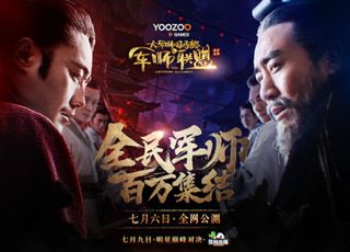 《军师联盟》于和伟：霸气曹操，颠覆式演绎