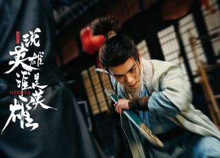古装武侠剧大盘点：乱世英雄谱《说英雄谁是英雄》