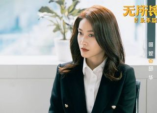《无所畏惧2》职场与情感交织的律政盛宴：与同类剧对比