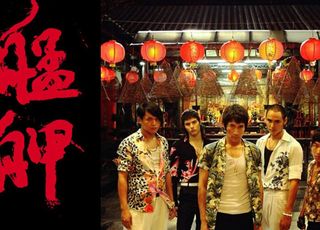 《艋舺》：古惑仔世界的情义江湖