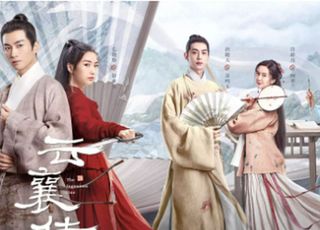 古装武侠剧大盘点：谋略风云《云襄传》