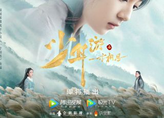 古装武侠剧大盘点：热血少年志《少年歌行》