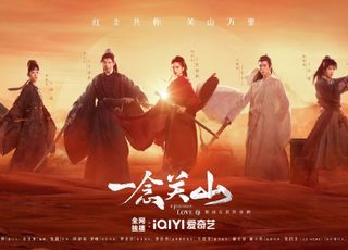 古装武侠剧大盘点：侠女传奇《一念关山》