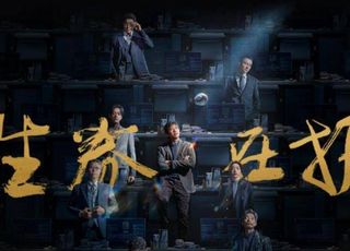 《胜券在握》影片亮点与取景地的关联