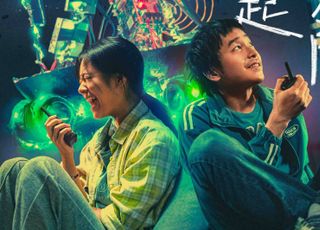 《我们一起摇太阳》结局：开放式的生命遐想