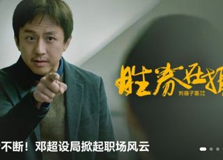 《胜券在握》取景地大揭秘：阿里上海总部（西岸艺岛）