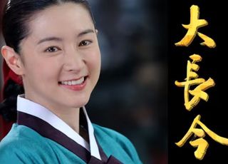 韩国电视剧盘点：古装历史剧