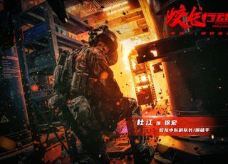 《蛟龙行动》票房滑铁卢：表现形式陈旧