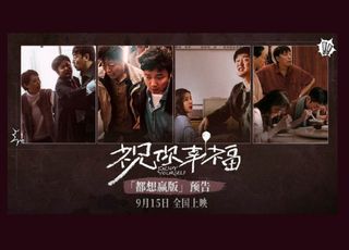 《祝你幸福》：角色的成长与释怀