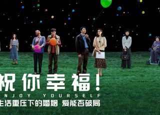 《祝你幸福》结局剖析：“祝你幸福” 的深意