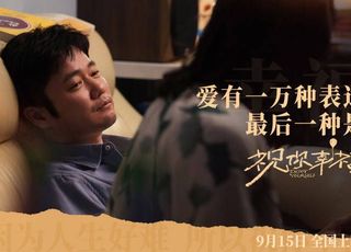 《祝你幸福》剧情回溯：破碎家庭的隐痛