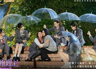 《女子推理社 2》完美收官