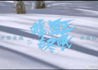 《嘘，国王在冬眠》中章鱼老师：暖心导师登场