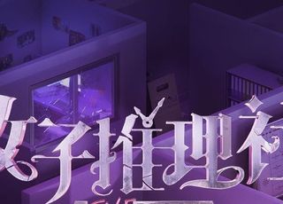 《女子推理社2》下一季展望