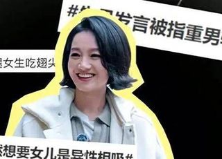朱丹女儿留级传闻真相揭晓：混龄教育不是留级
