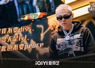 《新说唱2025》风波：爱奇艺的紧急补救