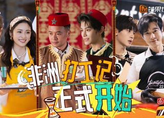 《中餐厅9》创新模式：海上餐厅，别样经营