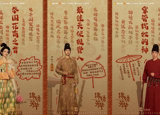 《锦绣芳华》基本信息大揭秘：面临的挑战与期待