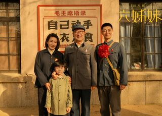《六姊妹》大结局：命运终章