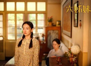 《六姊妹》：何佳丽的人生历程