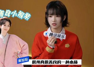黄灿灿粉丝眼中：温暖而美好的存在