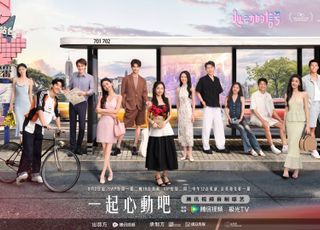 恋爱观察：《心动的信号》