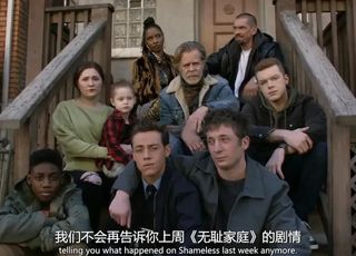 《无耻之徒》荒诞落幕：大结局引发的舆论波澜