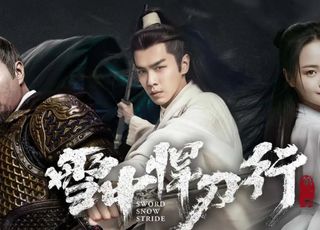《雪中悍刀行》与原著的对比分析
