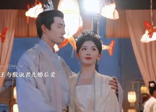 《榜上佳婿》瑞王与殷淑君：先婚后爱，幸福美满