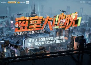 《密室大逃脱7》定档！回顾往昔，经典恐怖瞬间