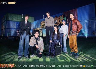 《密室大逃脱7》定档！全新主题，神秘升级