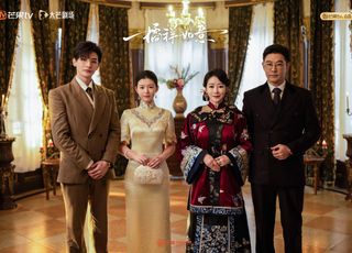 《橘祥如意》首播：民国虐恋，解锁不一样的观剧体验