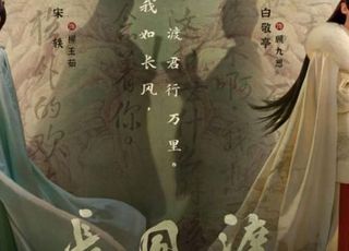 《长风渡》制作水准：配乐与音效细节瑕疵
