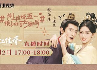 《榜上佳婿》拨云见日登帝位：瑞王的崛起